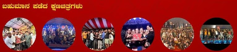 searcg Coorg Media Kote Ganapathi Dasara 2026 (7)