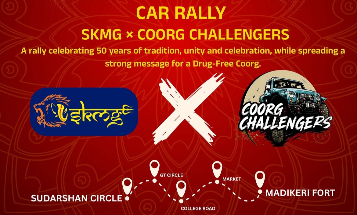 ಶ್ರೀ ಕೋಟೆ ಮಹಾಗಣಪತಿ ಮಡಿಕೇರಿ ದಸರಾ ಕಾರ್ ರ್ಯಾಲಿ ಮಾರ್ಗ ಸೂಚಿ