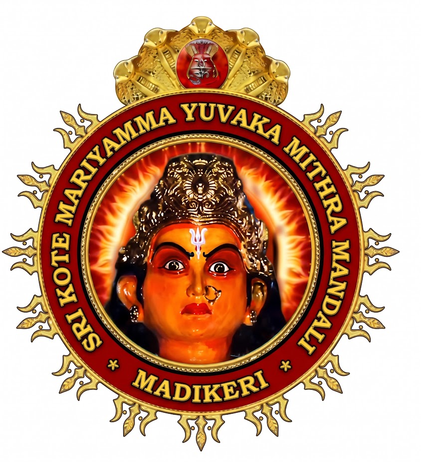 ಕೋಟೆ ಮಾರಿಯಮ್ಮ ಲೋಗೋ