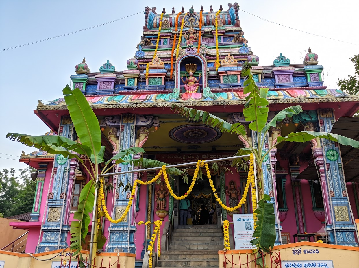 ಕುಂದುರುಮೊಟ್ಟೆ ಶ್ರೀ ಚೌಟಿಮಾರಿಯಮ್ಮ ದೇವಾಲಯ ಮಡಿಕೇರಿ